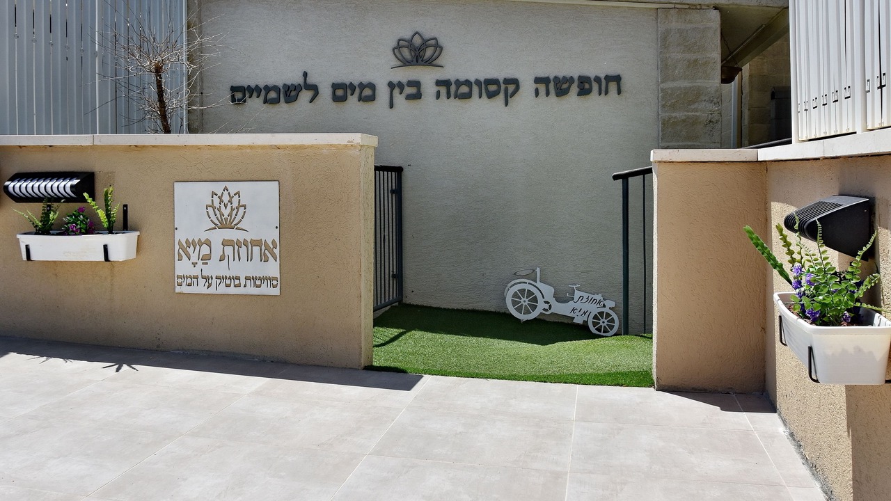Photo of Others in Goren