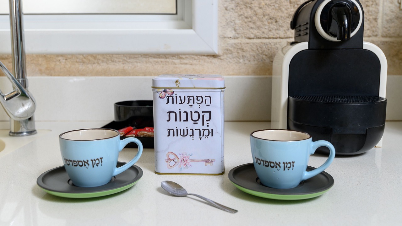 Photo of Kitchen in Goren