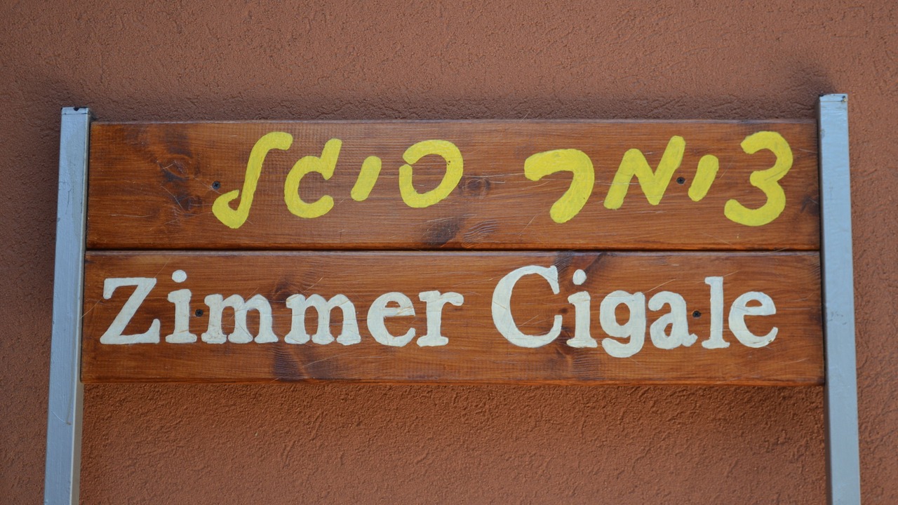 Photo of Outdoor in Odem