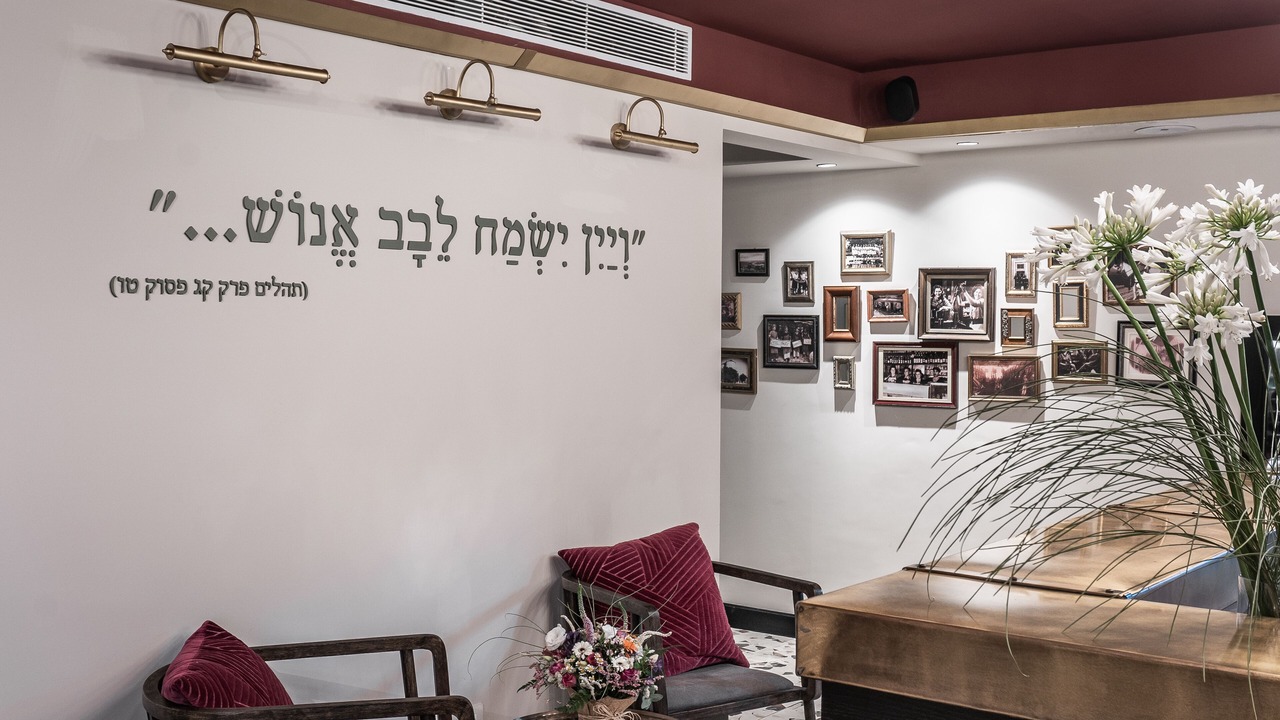 Photo of Others in Zikhron Ya'aqov
