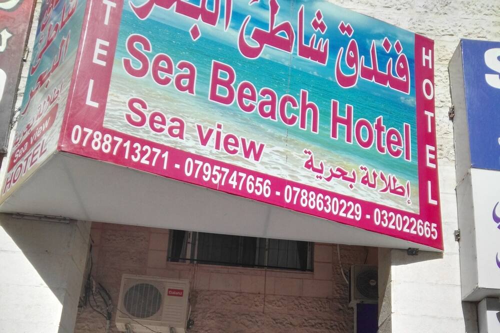 Photo of Others in Aqaba
