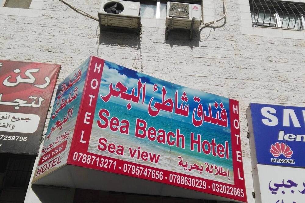 Photo of Others in Aqaba