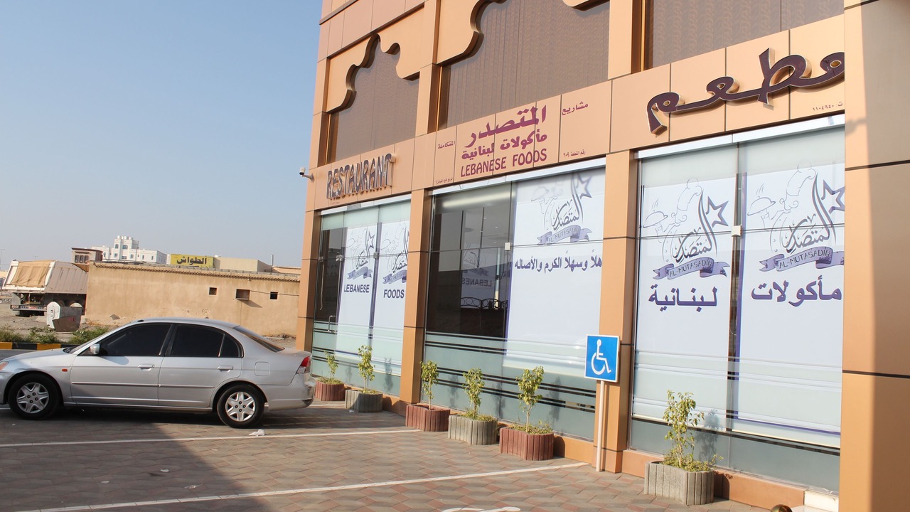 Photo of Others in Sohar
