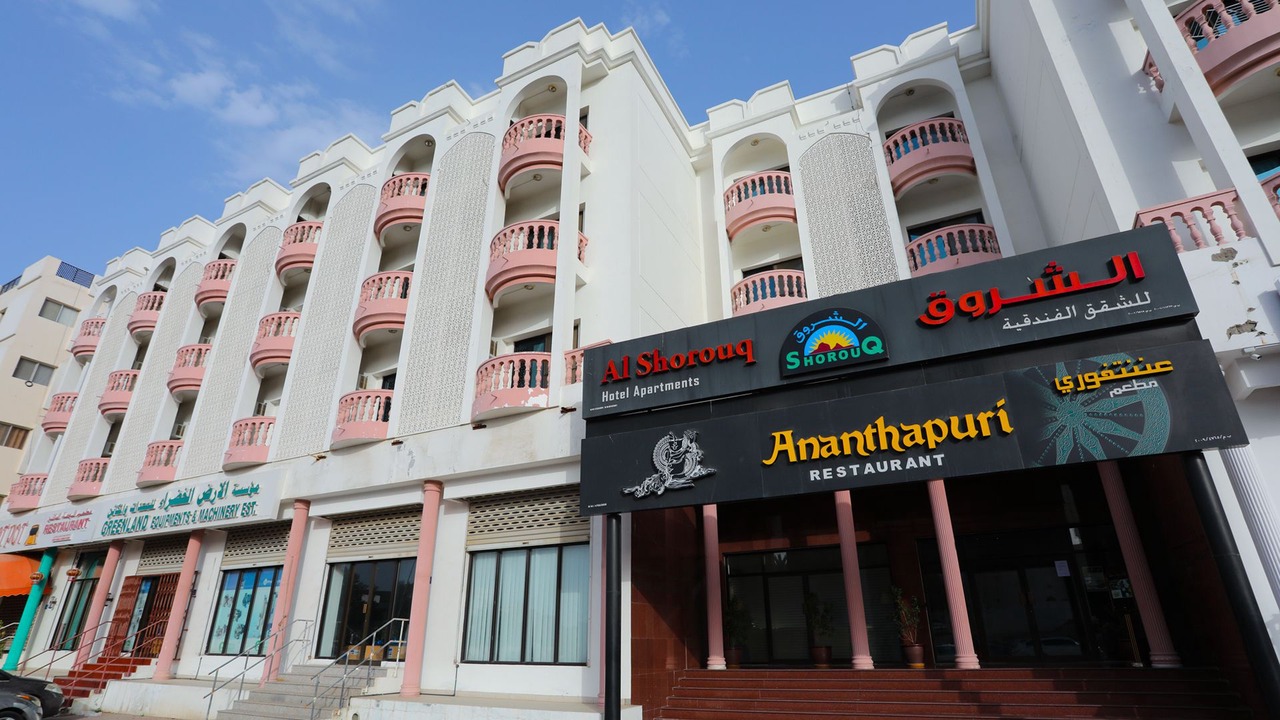 Photo of Outdoor in Ruwi