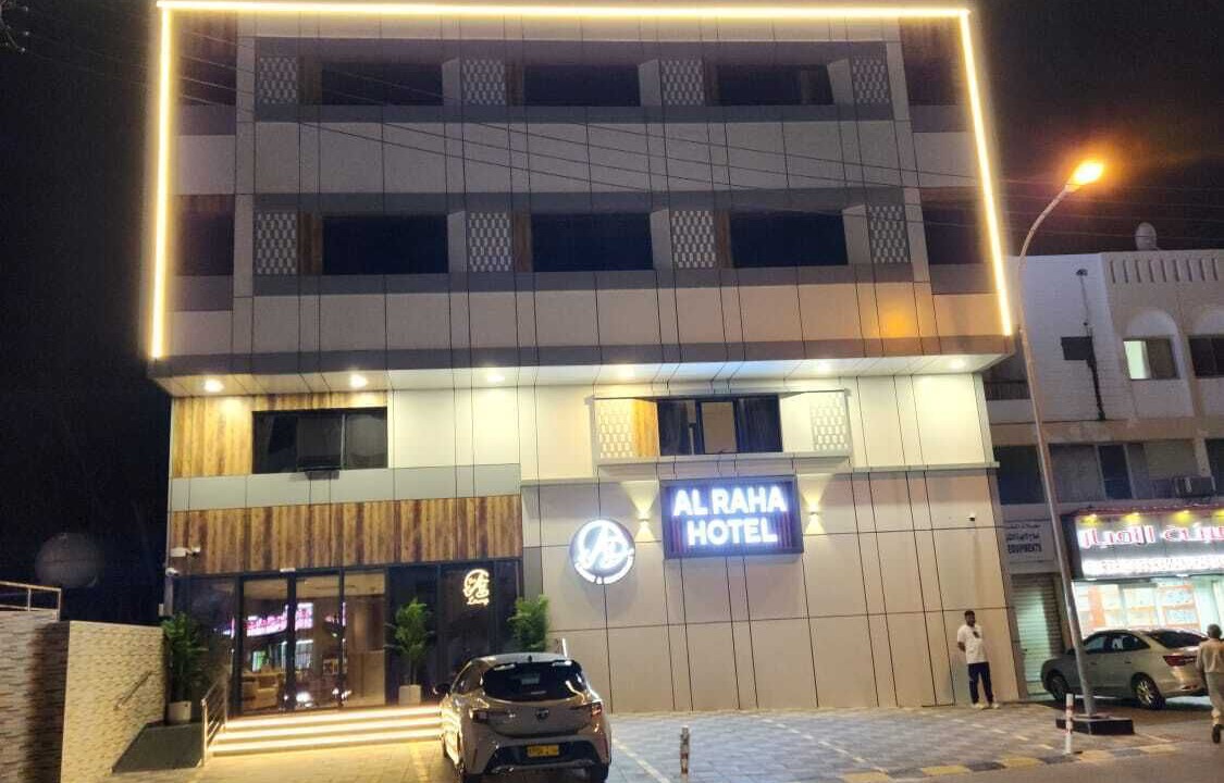 Photo of Outdoor in Muscat