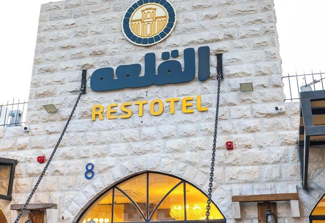Photo of Outdoor in Al-Karak