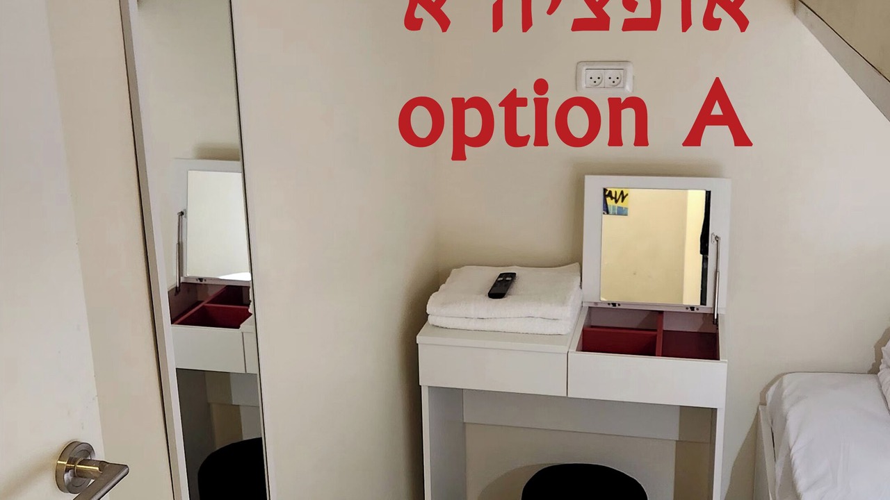 Photo of Bedroom in Jerusalem City Centre