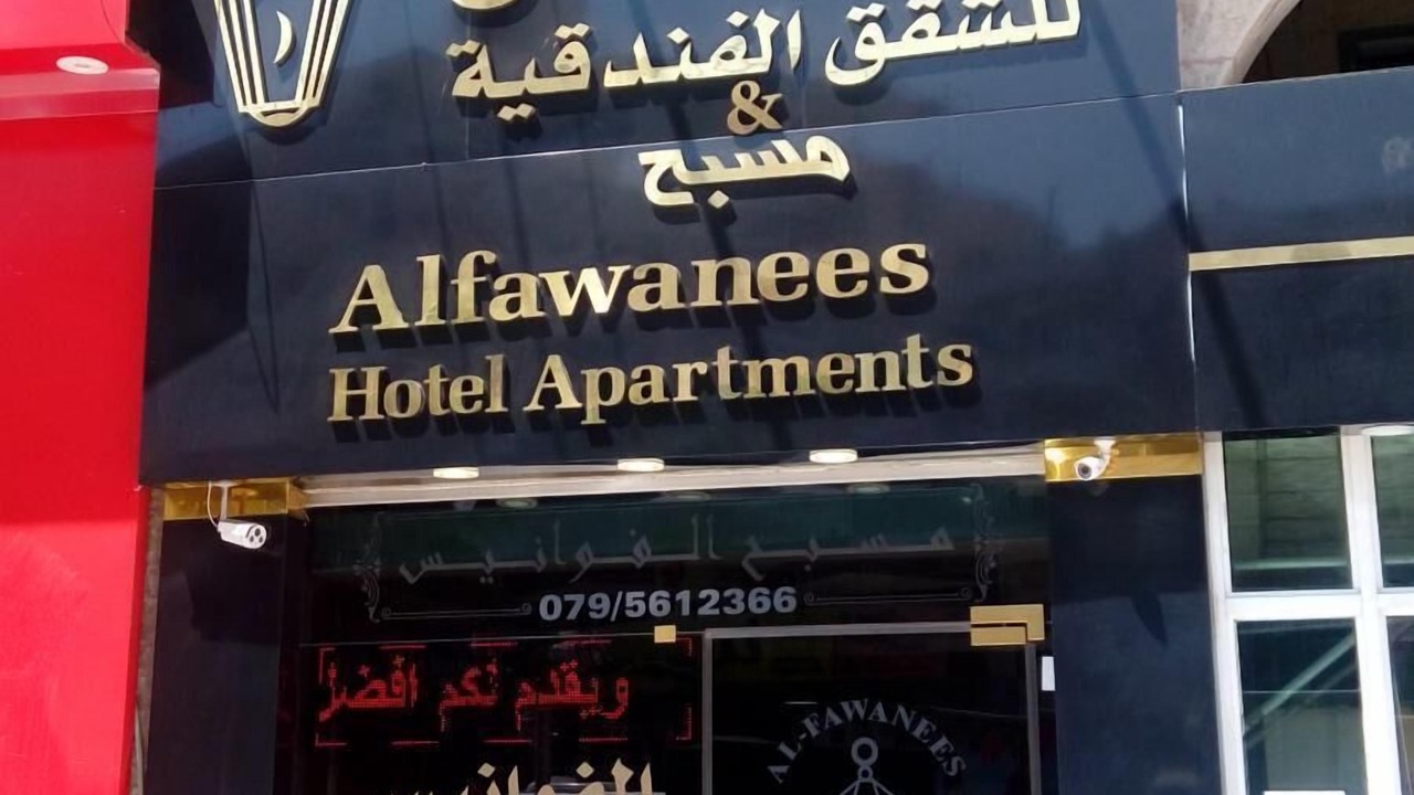 Photo of Outdoor in Amman