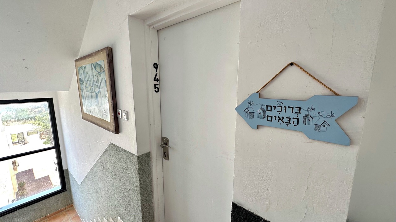 Photo of Outdoor in Nahariya
