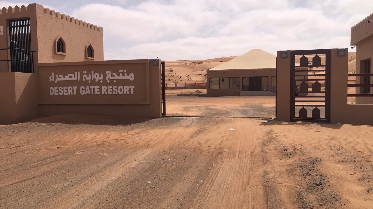 Photo of Outdoor in Hawiyah