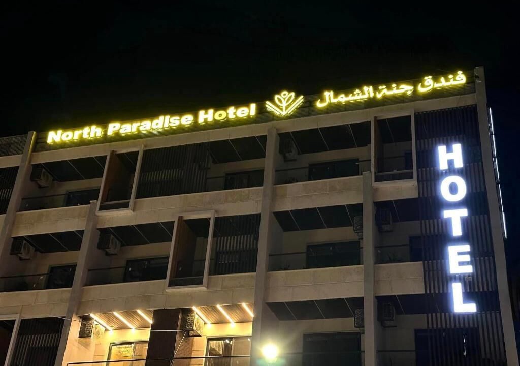 Photo of Outdoor in Ash Shajarah