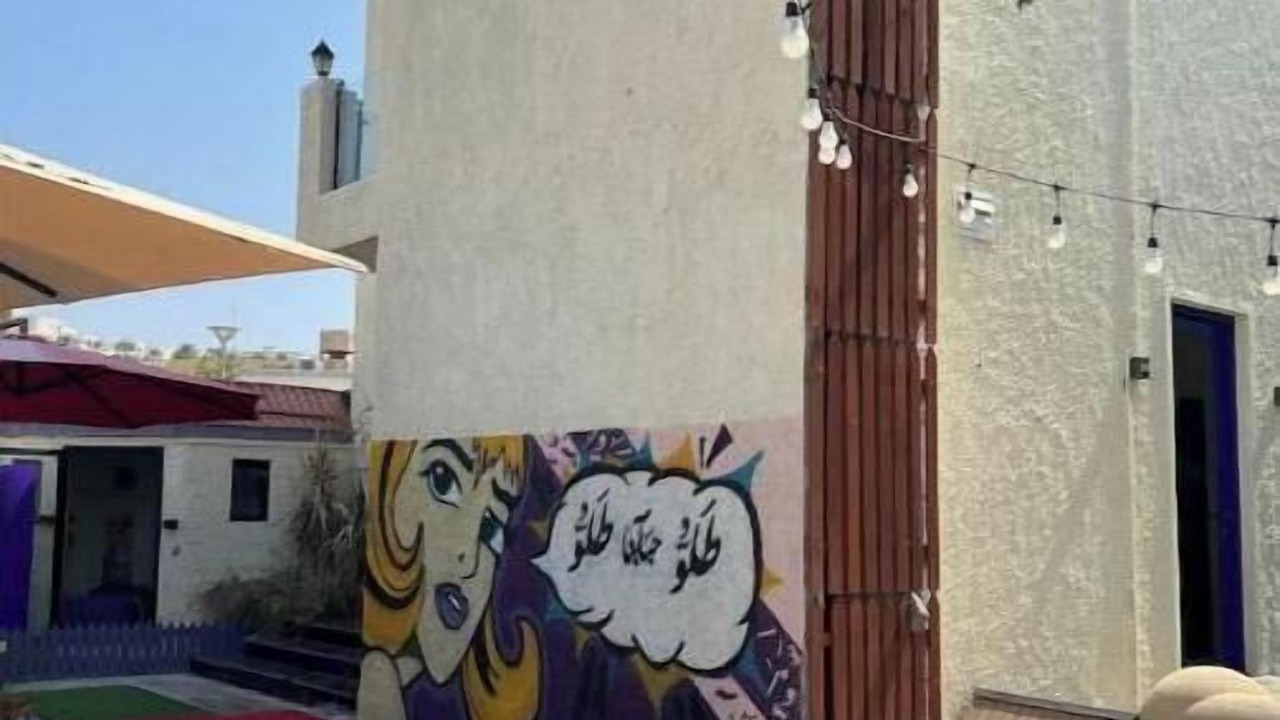 Photo of Outdoor in Muscat