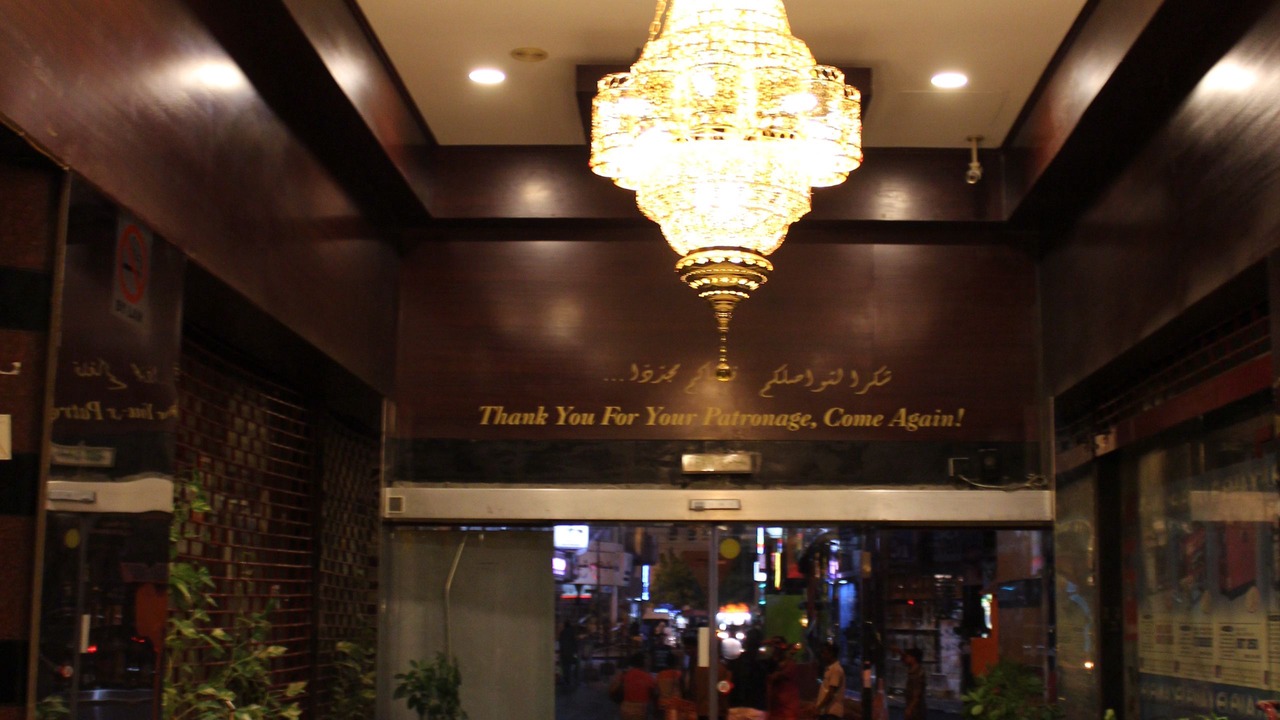 Photo of Others in Old Dubai
