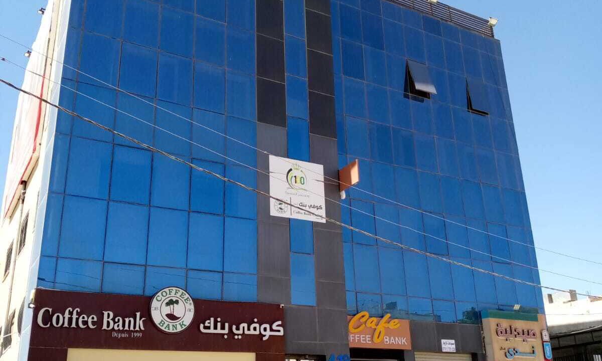 Photo of Outdoor in Sahab