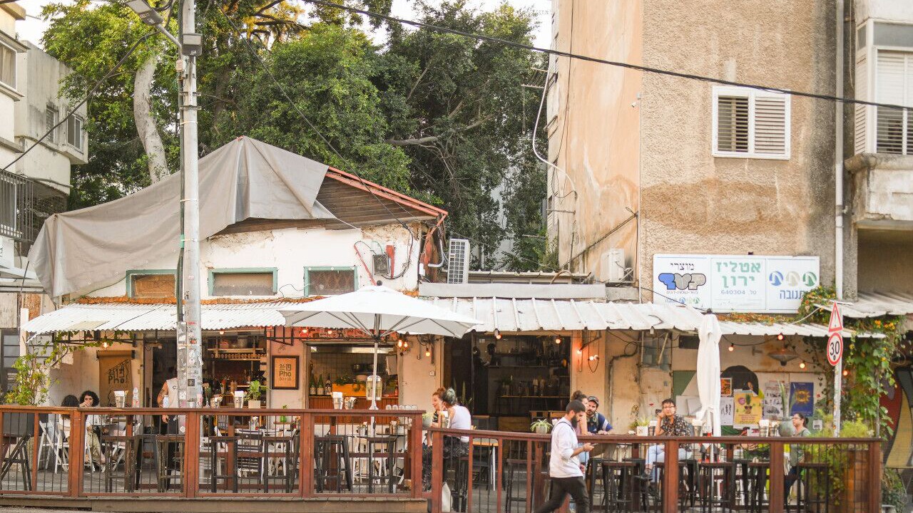 Photo of Others in Haifa