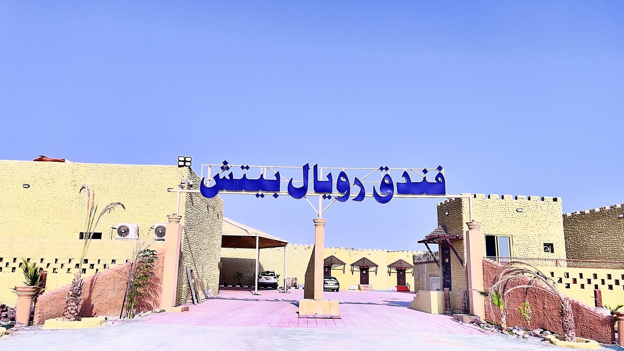 Photo of Outdoor in Shinas