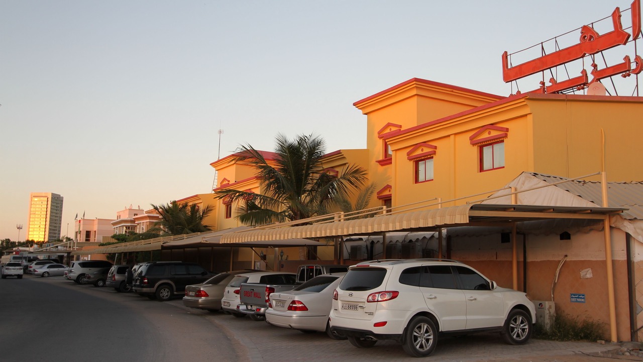 Photo of Others in Ras Al Khaimah