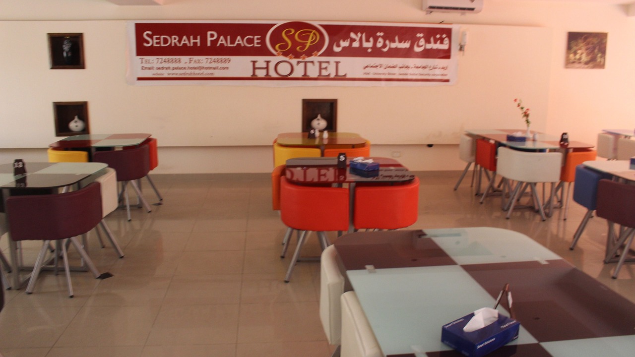 Photo of Others in Irbid