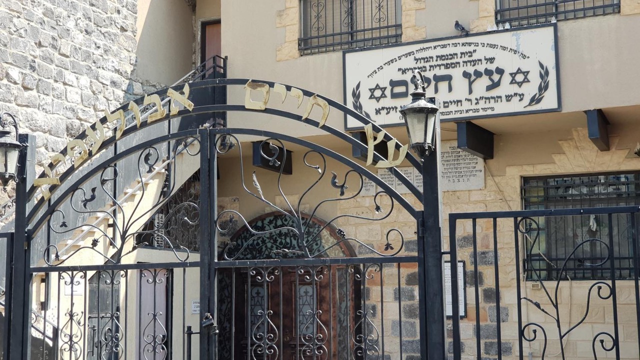 Photo of Outdoor in Tiberias Old City