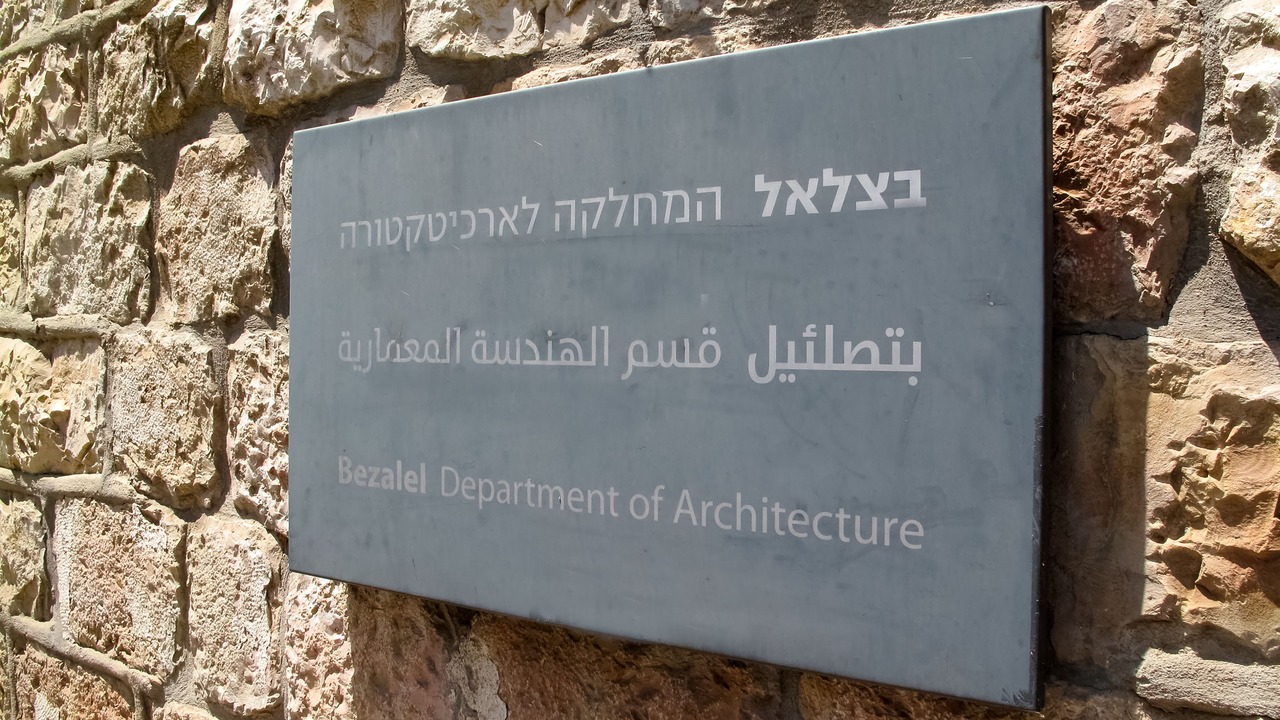 Photo of Outdoor in Jerusalem City Centre