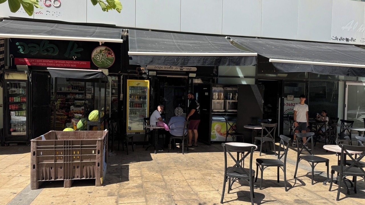 Photo of Outdoor in Netanya