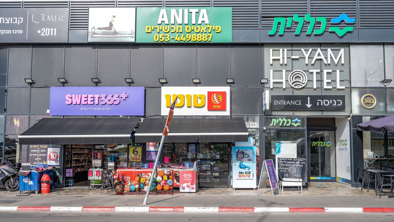 Photo of Outdoor in Bat Yam