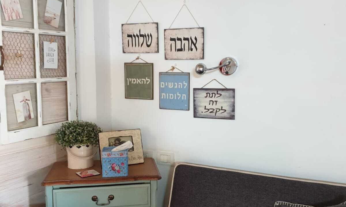 Photo of Livingroom in Mateh Yehuda