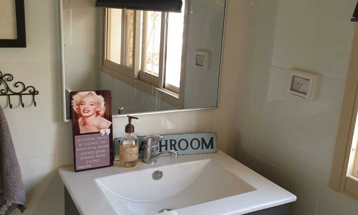 Photo of Bathroom in Mateh Yehuda