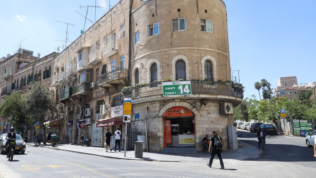 Photo of Others in Jerusalem