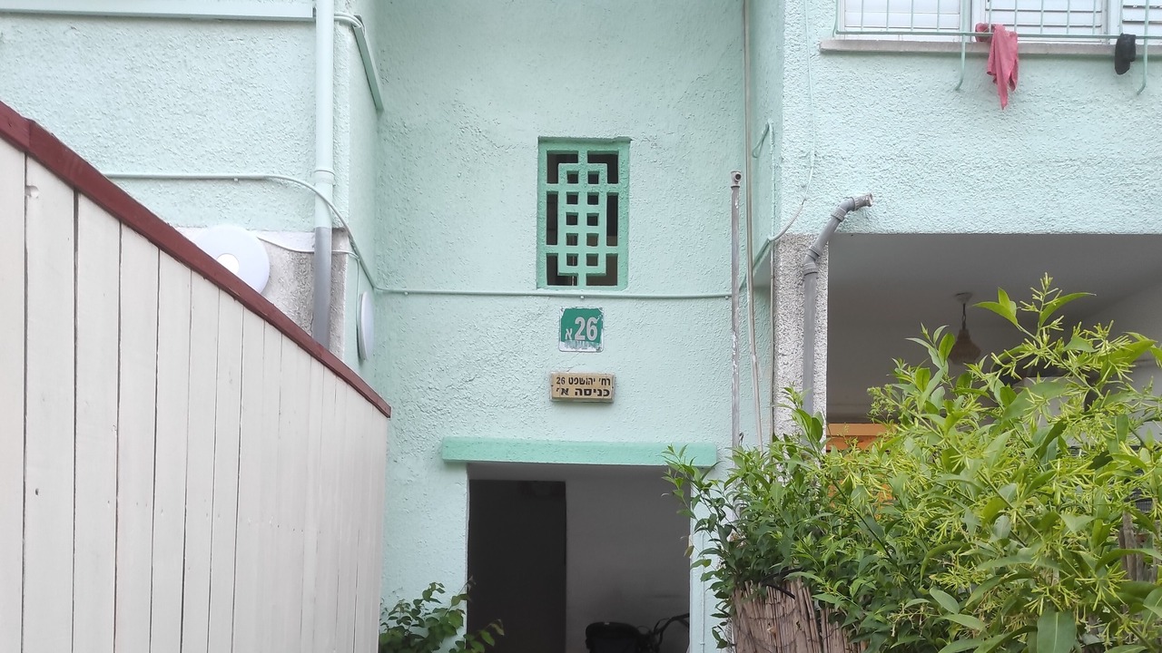 Photo of Outdoor in Ramat Gan