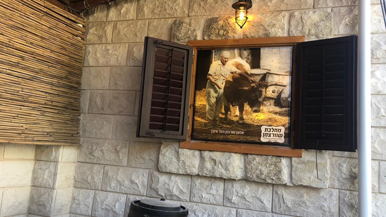 Photo of Outdoor in Bat Shlomo