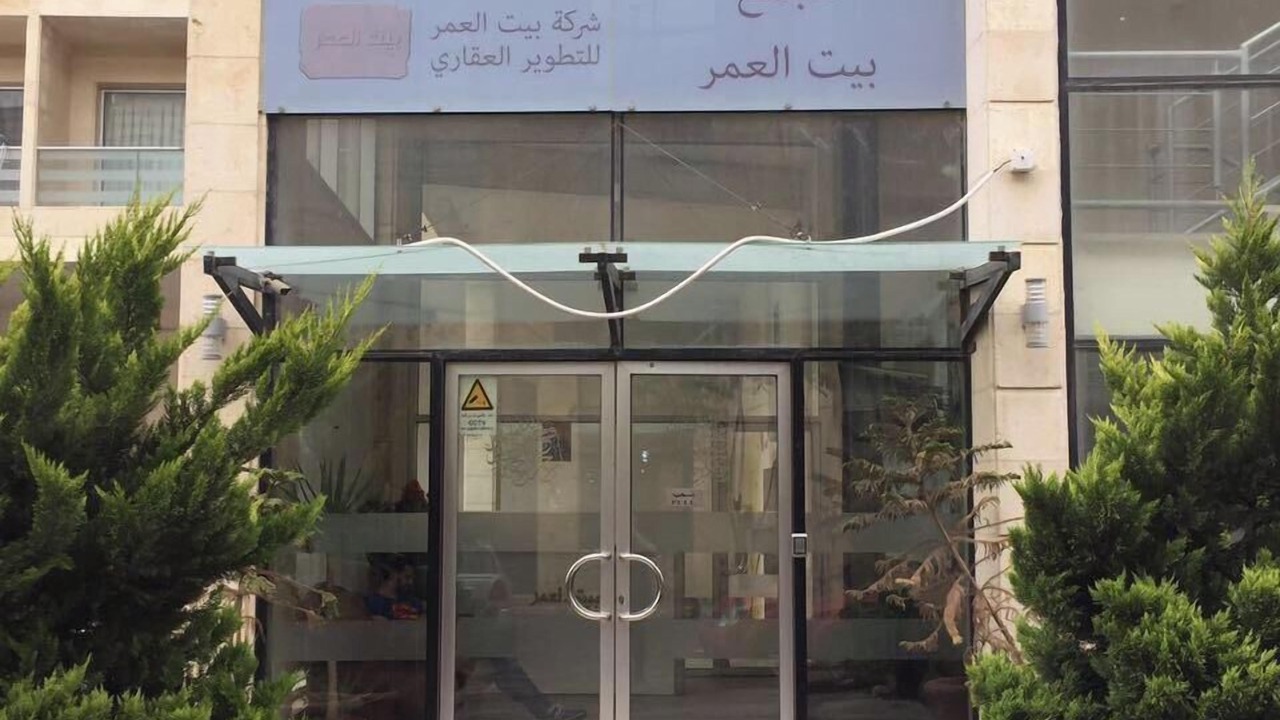 Photo of Outdoor in Al Swaifyeh