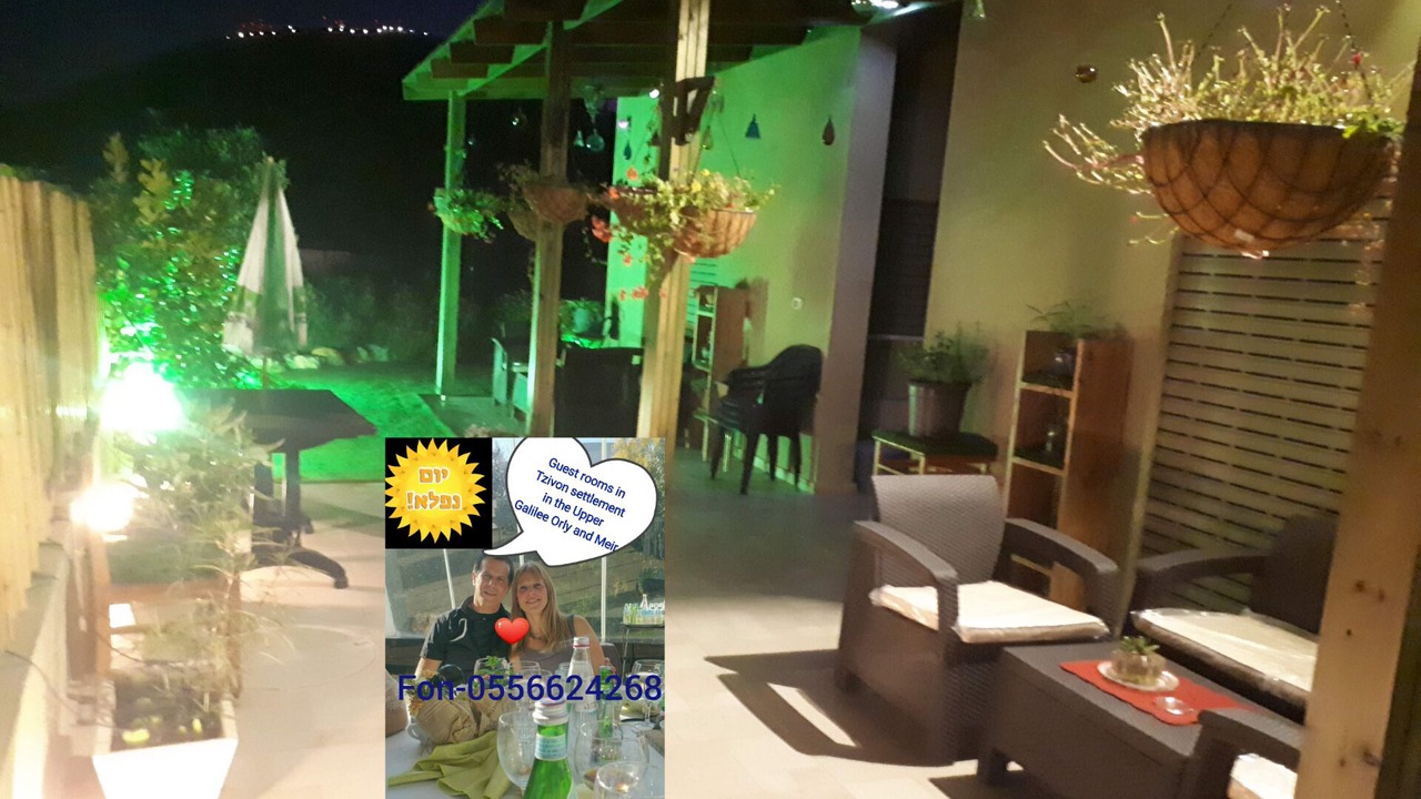 Photo of Patio Balcony in Kfar Hoshen