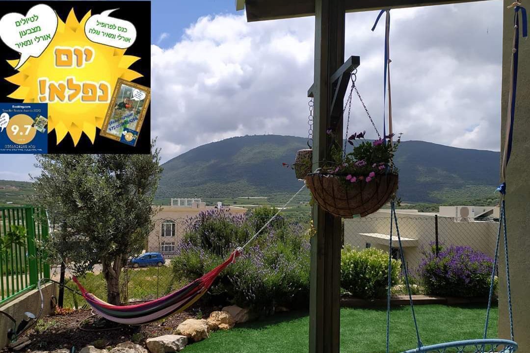 Photo of Outdoor in Kfar Hoshen