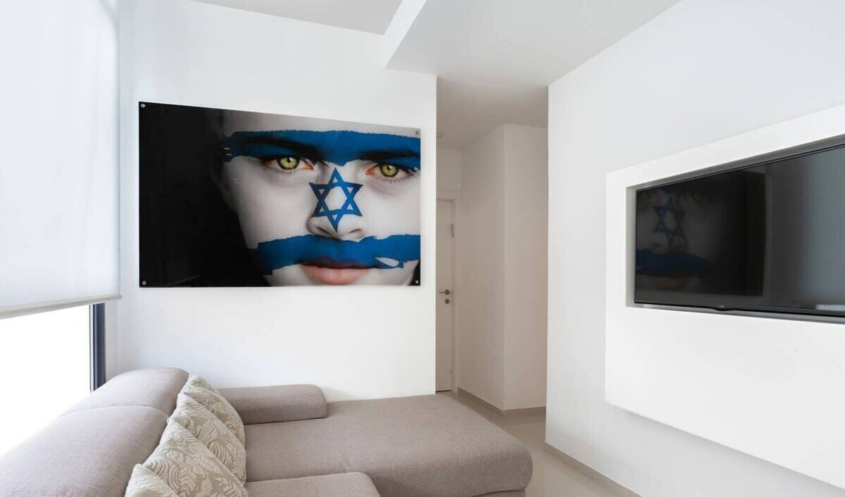 Photo of Livingroom in Tel Aviv