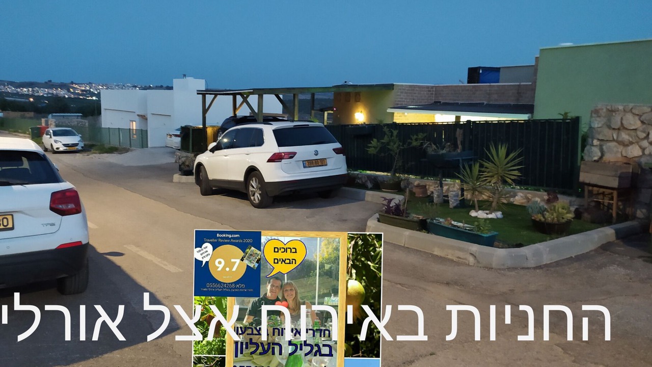 Photo of Others in Hadera