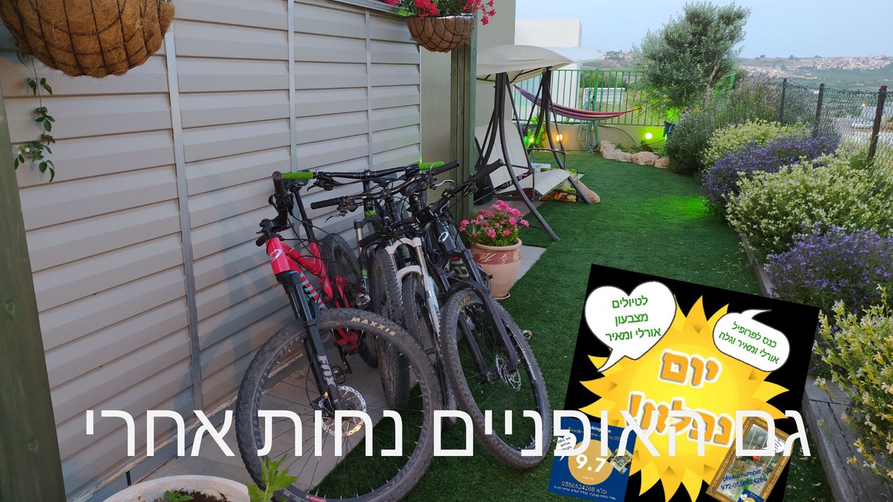 Photo of Outdoor in Hadera