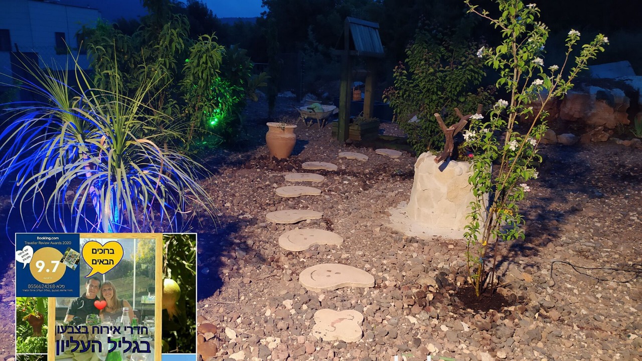 Photo of Outdoor in Hadera