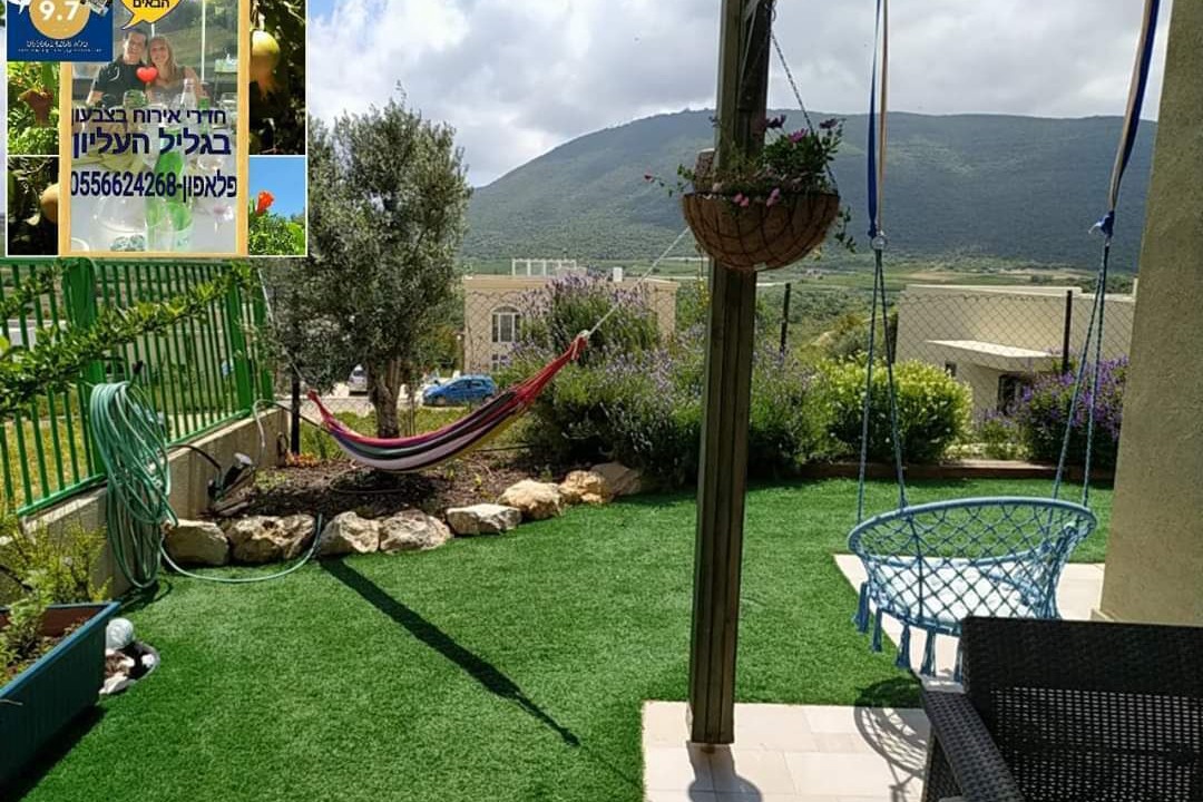 Photo of Outdoor in Hadera