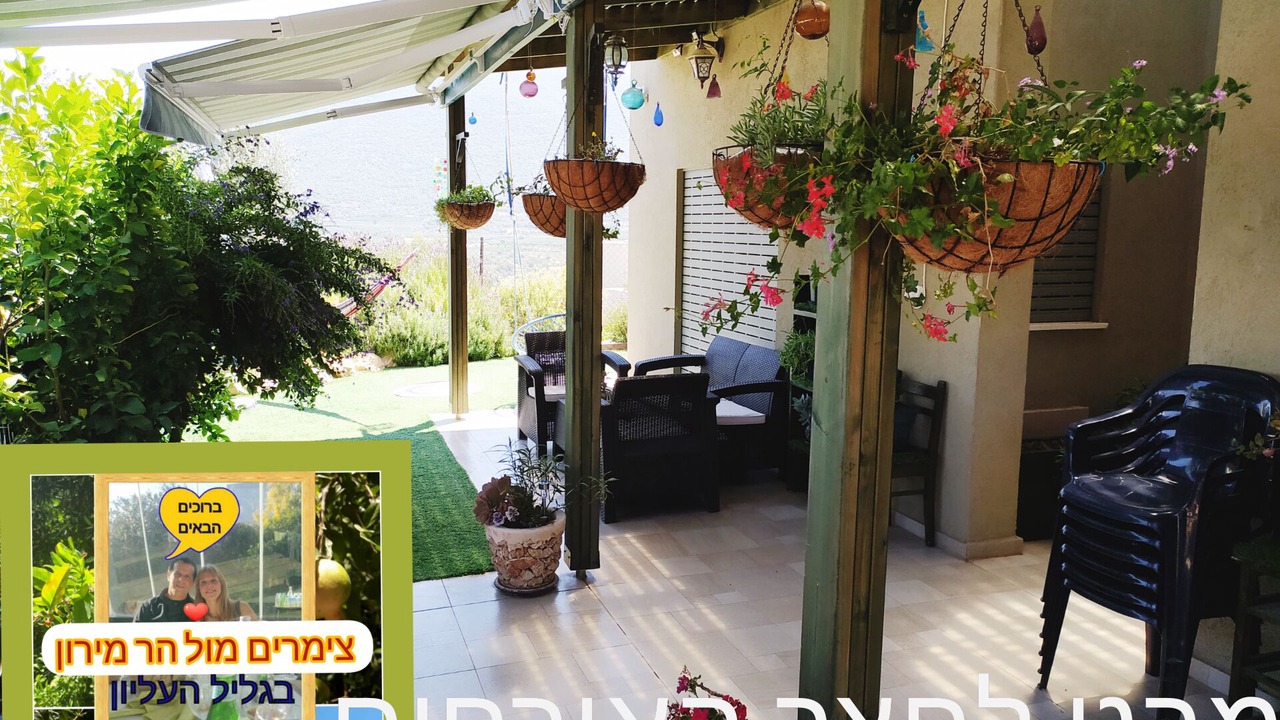 Photo of Patio Balcony in Hadera
