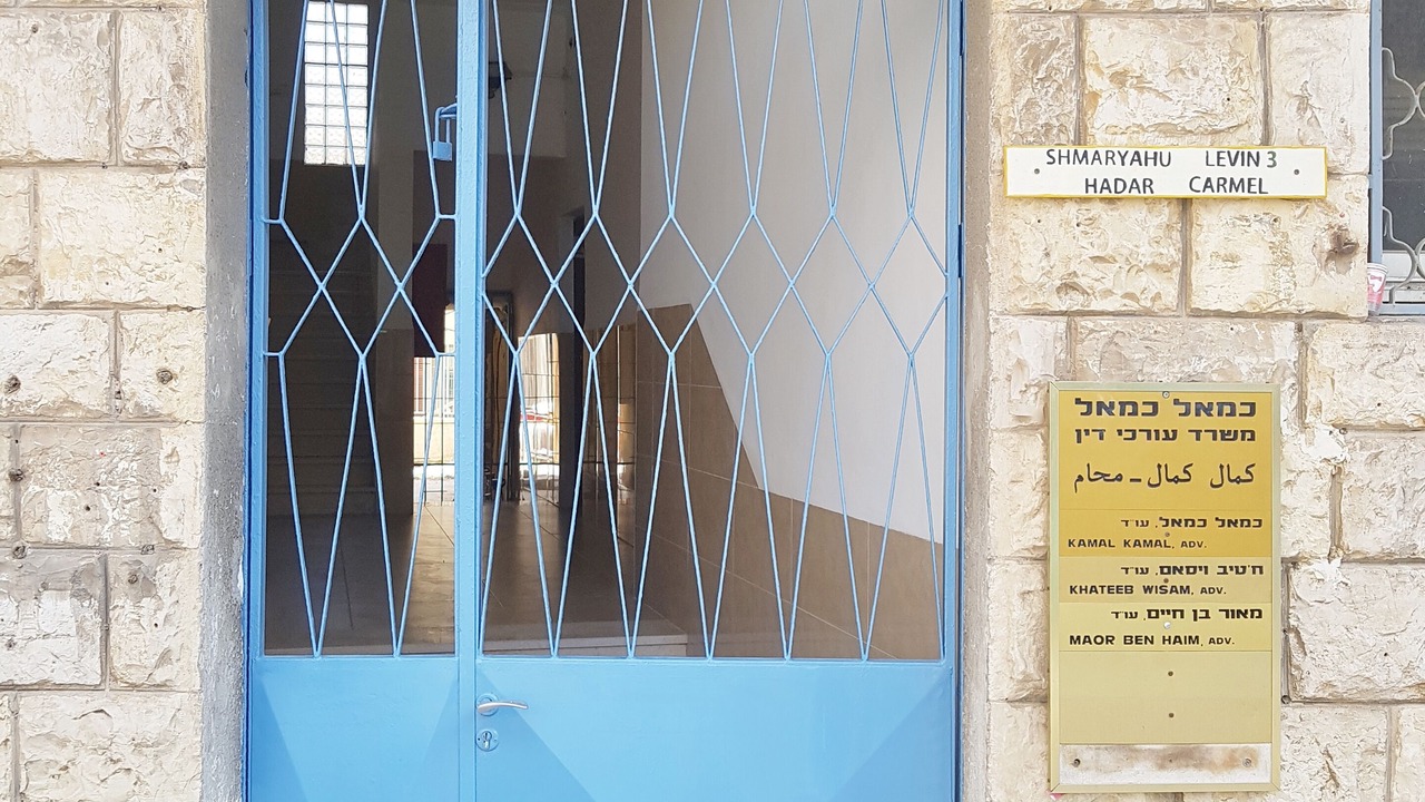 Photo of Outdoor in Haifa