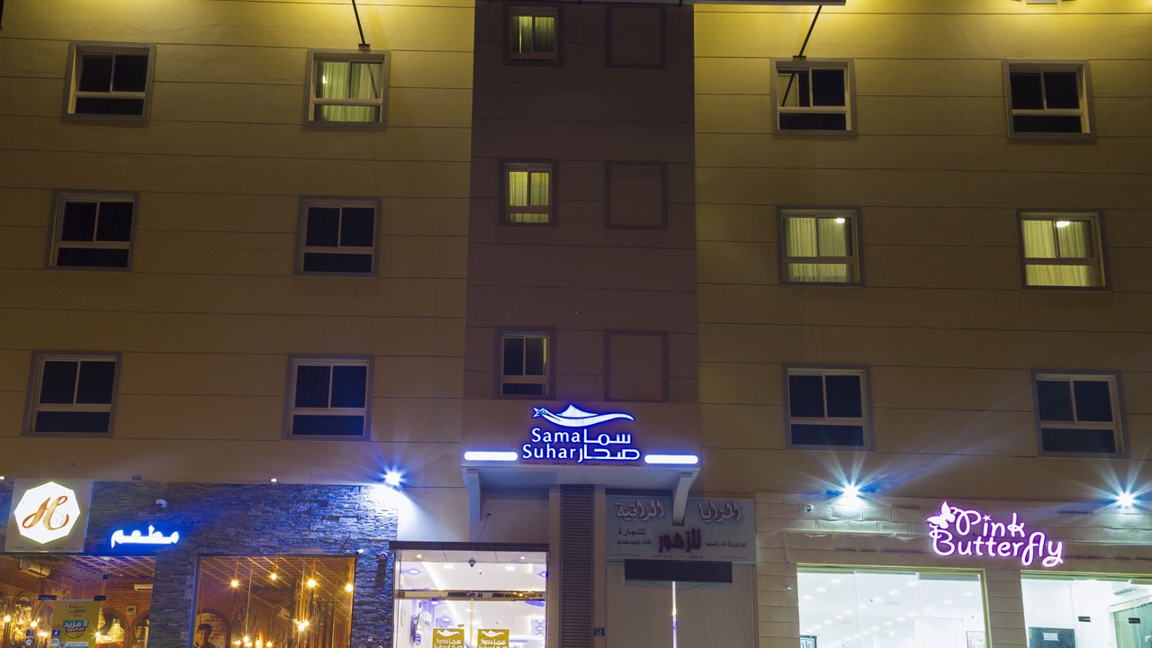 Photo of Outdoor in Sohar