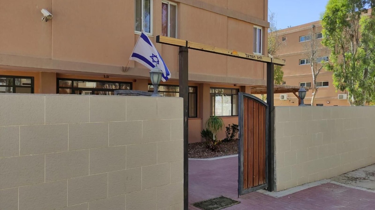 Photo of Outdoor in Dimona
