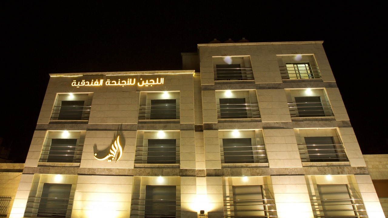 Photo of Outdoor in Al Jubeiha
