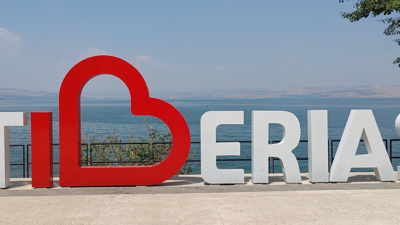 Photo of Outdoor in Tiberias