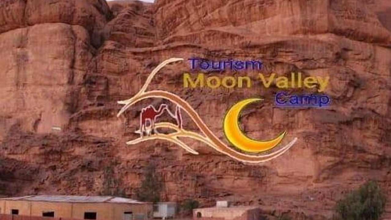 Photo of Others in Wadi Rum