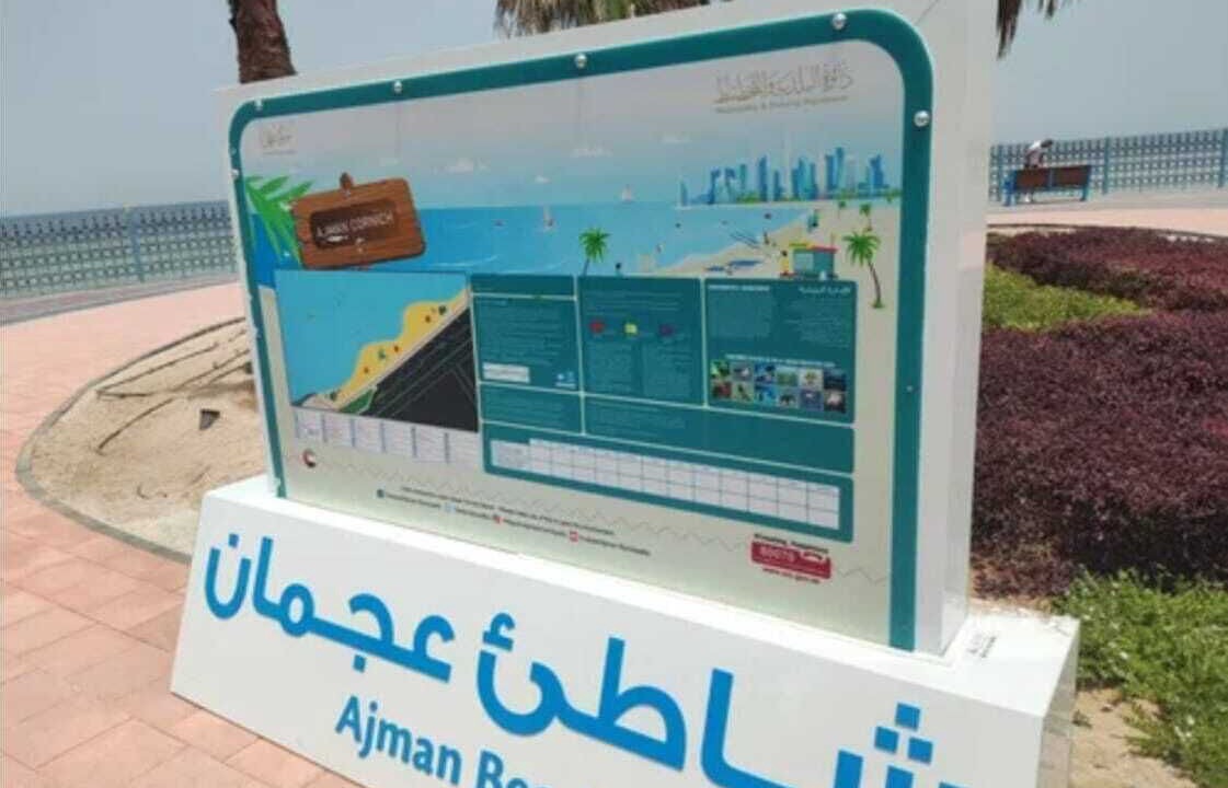 Photo of Others in Ajman