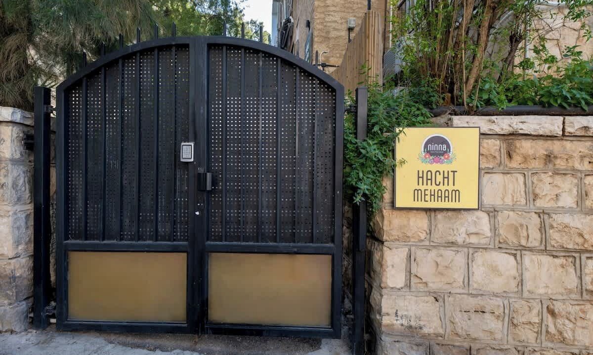 Photo of Outdoor in Haifa