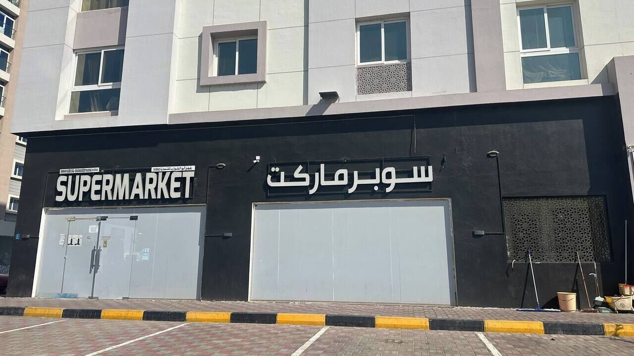 Photo of Outdoor in Al Ghubrah Ash Shamaliyyah