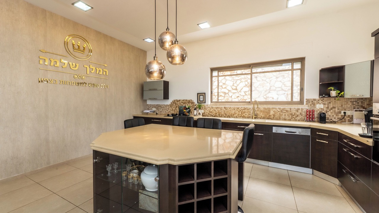 Photo of Kitchen in Mateh Asher
